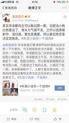 海角上的兄妹未删减版