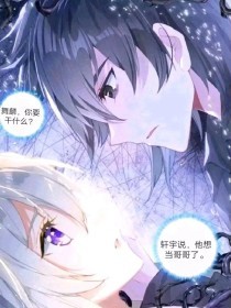 彤彤表妹