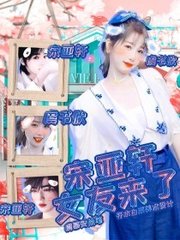月光影院午夜你的私人影院在线观看